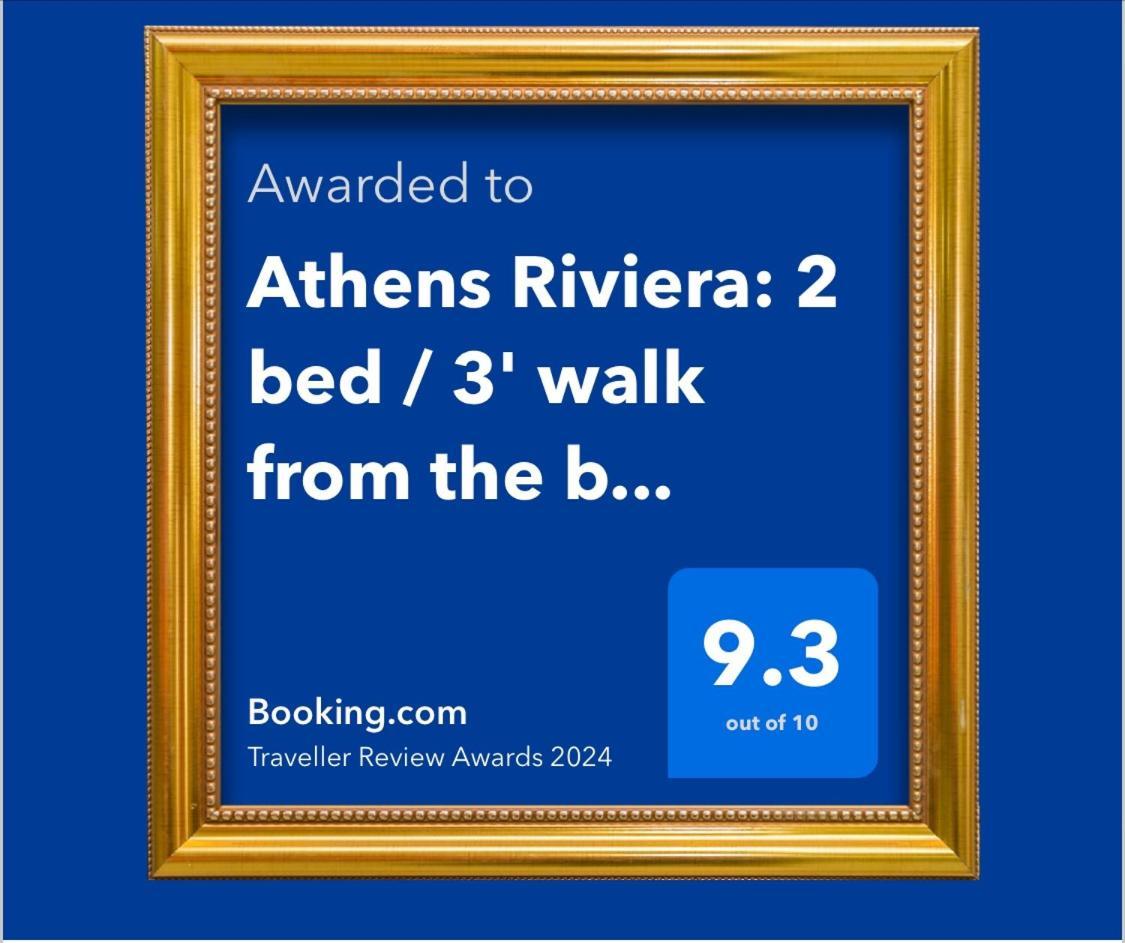 Athens Riviera: 2 Bed / 3' Walk From The Beach Agia Marina (Attica) Exterior foto